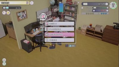 AV Director Life! EP13