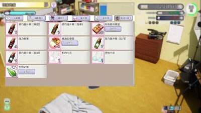 AV Director Life! EP18