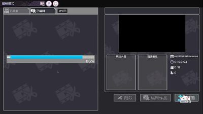 AV Director Life! EP27