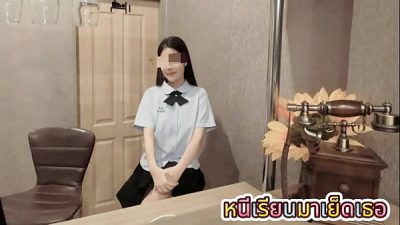 นักเรียนมัธยมไทย ถูกเลียหี ก่อนโดนเย็ดน้ําแตก ร้องเสียงไทยชัด